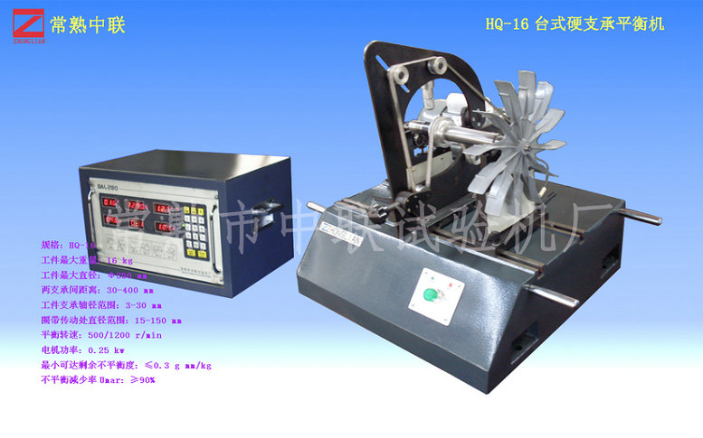 HQ-5廚用風(fēng)機